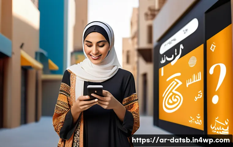 모바일 애플리케이션과 실시간 데이터 처리 통합 - A modern Middle Eastern woman using a smartphone in a stylish urban setting, surrounded by dynamic d...